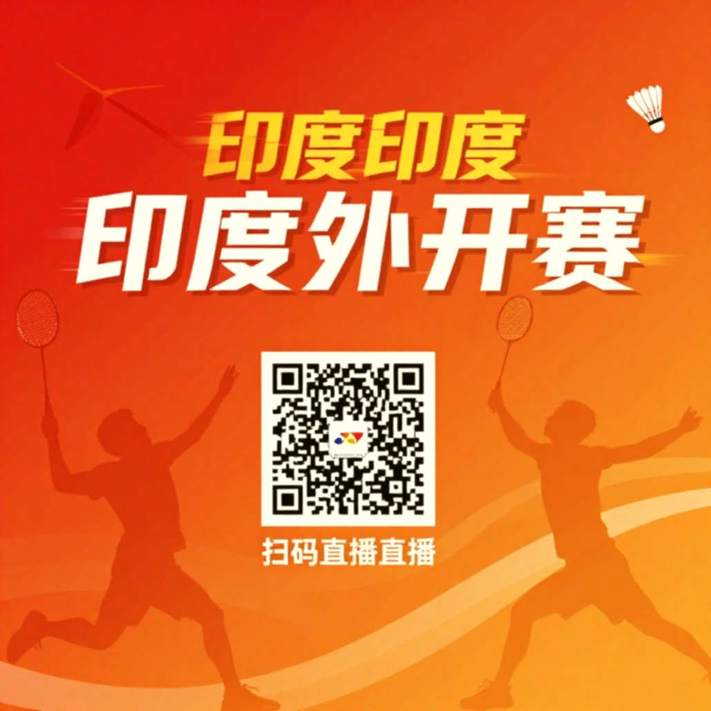 24-22 Then 12-21: The Real Map of Vietnam's Badminton at the Asian Games